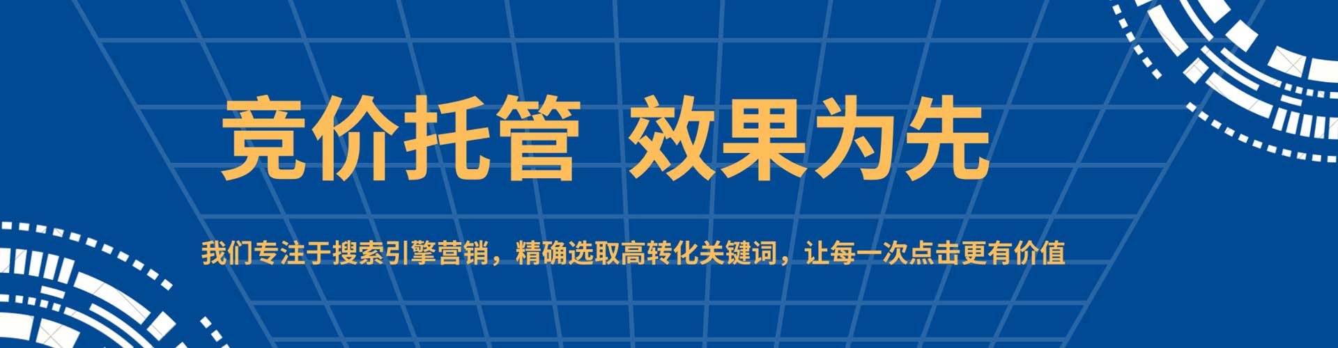 化德信息流托管